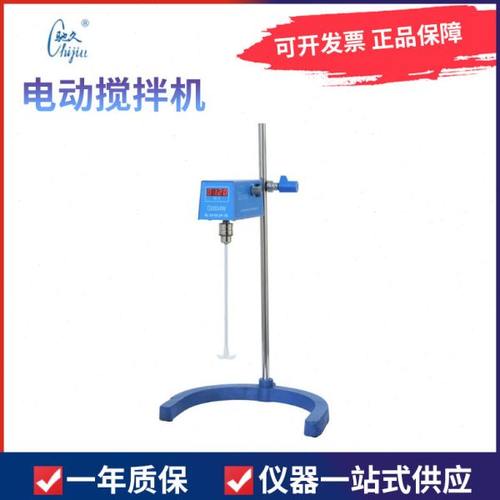 上海梅颖浦D2004W/D2010W/D2015W实验室电动搅拌机搅拌器