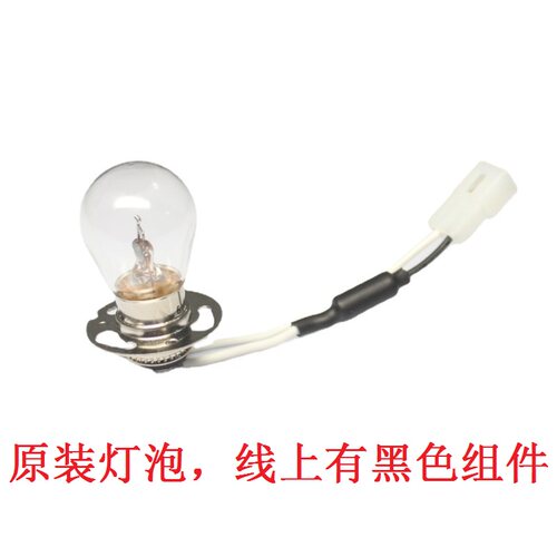 HACH 1720D/1720E/1760C 在浊线度仪灯泡 1230 1895000 6013800线