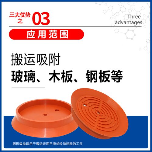玻璃 板材 真空吸盘1FS-A60M硅-S 机械手配件 M胶吸嘴