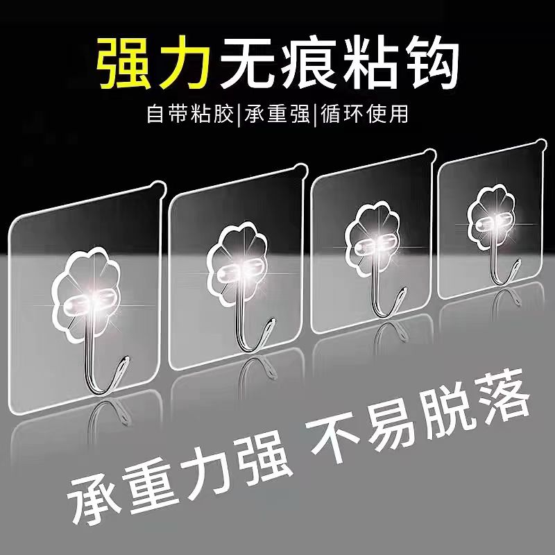 挂钩强力粘胶免打孔粘钩墙壁贴墙上承重厨房浴室门后钩子