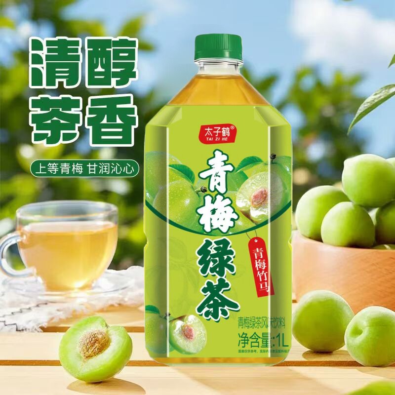 青梅绿茶1L瓶装果味饮料清醇茶香生津止渴绿茶甘醇酸甜饮料饮品