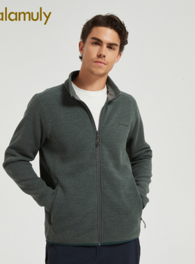 Lalamuly男士单面绒抓绒衣内胆户外运动立领拉链开衫外套保暖上衣