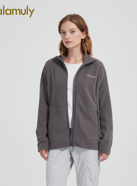 Lalamuly户外运动立领抓绒衣女装双面绒防风保暖摇粒绒登山外套