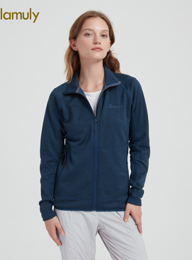 Lalamuly户外抓绒衣女装双面绒运动立领防风保暖摇粒绒登山外套