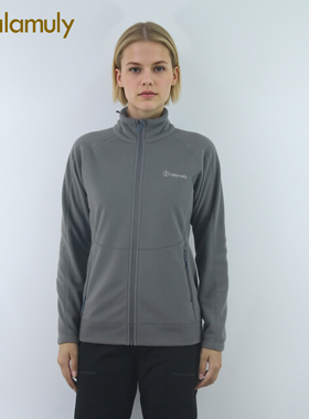 Lalamuly户外运动立领抓绒衣女装双面绒防风保暖摇粒绒登山外套