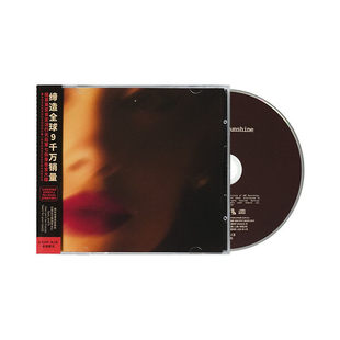 A妹第7张专辑CD唱片 永恒阳光 歌词册 Ariana爱莉安娜格兰德 正版