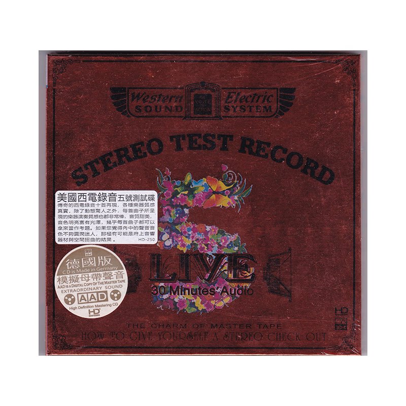 正版 西电录音5号测试碟 发烧纯音乐试音碟 CD唱片