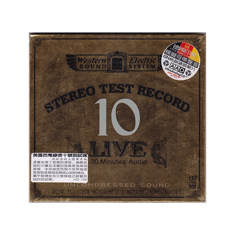 正版 美国西电录音10号 立体声系统测试碟 CD唱片