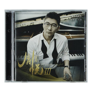 赵胤胤 CD唱片 胤悦III 古典音乐 歌词本 莫扎特钢琴奏鸣曲 正版