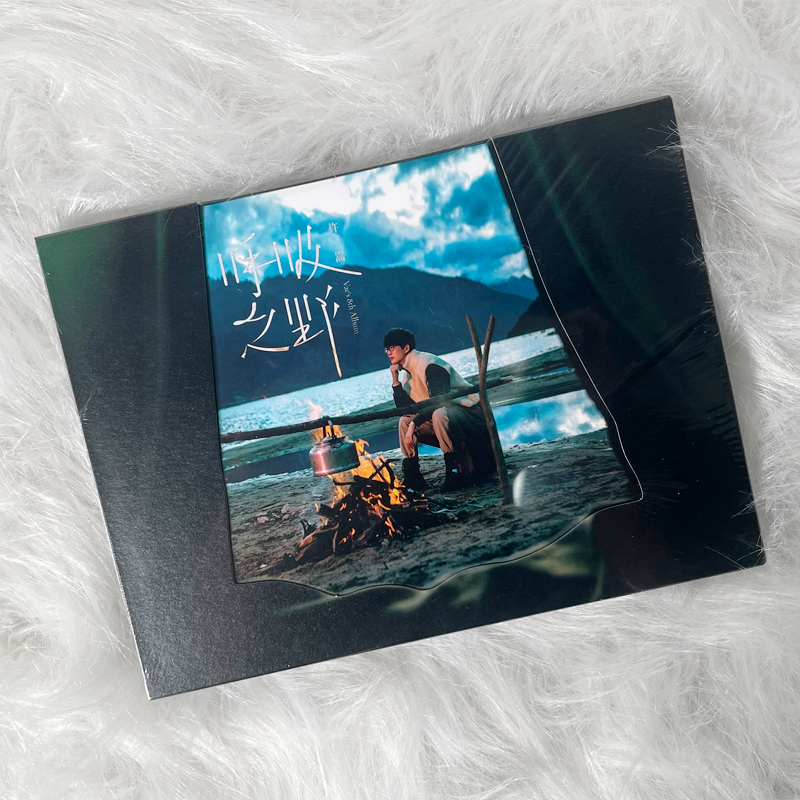 正版 vae 许嵩第八张全新实体专辑 呼吸之野 CD唱片+歌词本明信片