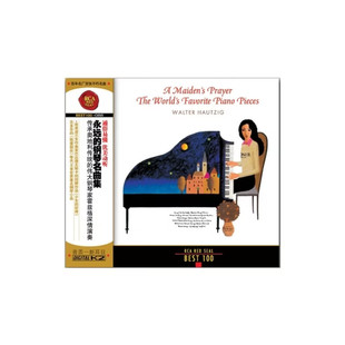 正版 BEST100系列 No.88 霍兹格钢琴演奏 永远的钢琴名曲集CD唱片