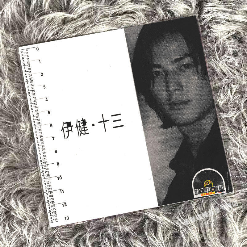 正版进口 郑伊健 十三 古惑仔电影原声 金黑彩胶 LP黑胶唱片