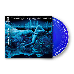 正版 米希亚 生生不息 日韩流行音乐 CD唱片+歌词册