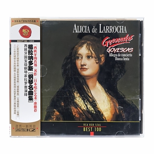 正版 BEST100系列 69 拉罗查演绎 格拉纳多斯 钢琴名曲集CD唱片