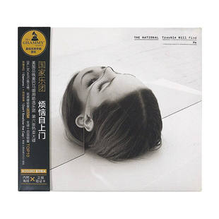 烦恼自上门 正版 国家乐团 National贝阁 独立摇滚天团CD唱片 The