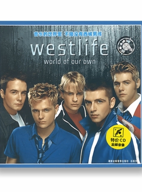 正版 Westlife 西城男孩 我们的世界 World of Our Own