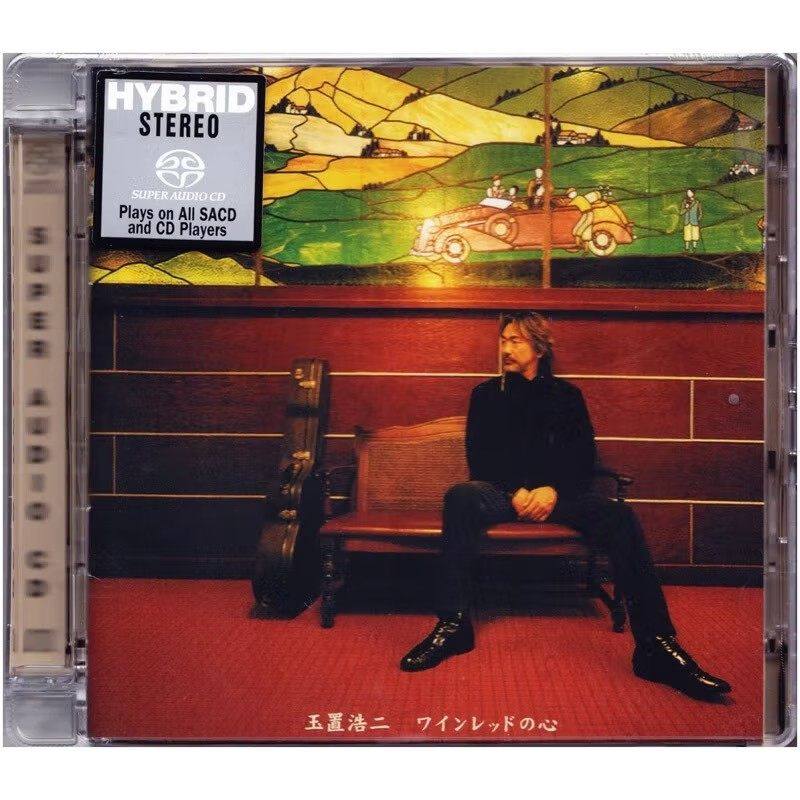 正版 玉置浩二 酒红色的心 发烧人声 日语经典 欧版SACD唱片,音乐/影视/明星/音像,音乐CD/DVD,淘宝优惠券,粉丝福利购,淘宝优惠卷