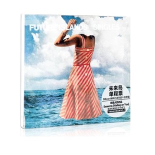 三人乐队 正版 摩合成器流行风格 单程票 CD唱片 未来岛专辑