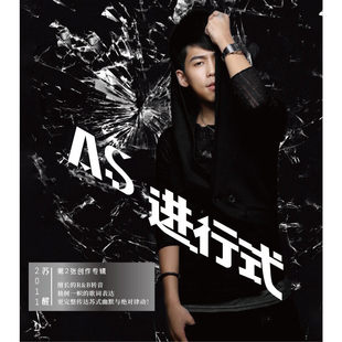 苏醒 CD唱片 进行式 流行音乐 歌词册 2011年第二张个人专辑 正版