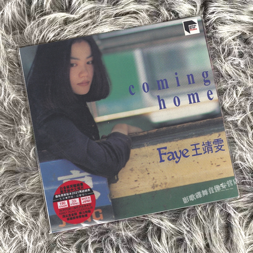 正版 王菲 王靖雯 Coming Home ARS LP黑胶唱片 港版 12寸大碟