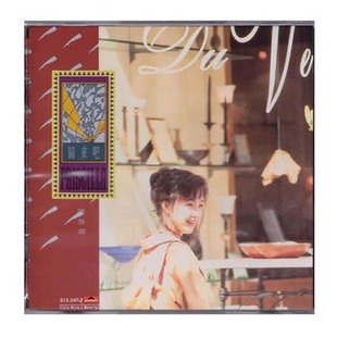 【港版进口】正版 陈慧娴专辑 归来吧 第八张粤语专辑  CD唱片