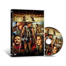 角斗士2 动作冒险电影光碟片 Gladiator DVD9 普通话配音 正版