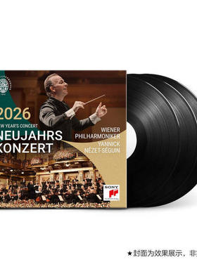 原装进口 2026年维也纳新年音乐会 维也纳爱乐乐团 3LP黑胶唱片