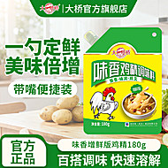 大桥味香鸡精调味料420g