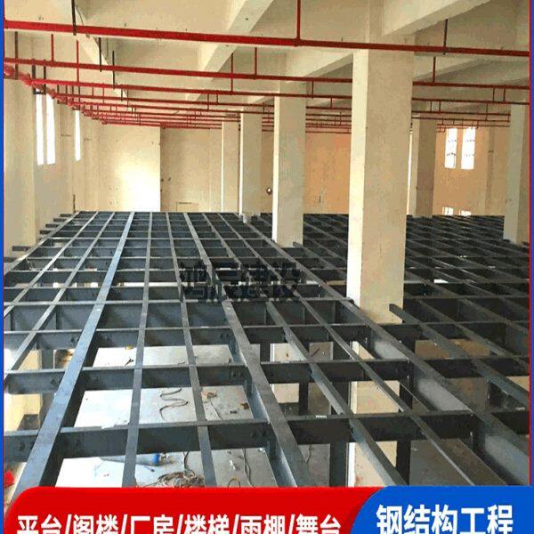 北京周边钢结构阁楼搭建钢架平台楼阁钢构楼梯厂房室内复式楼隔层