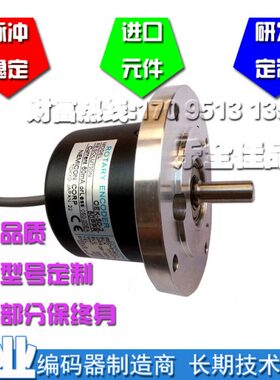 ES80-200-2工业自动化控制光电编码器脉冲数200P/R