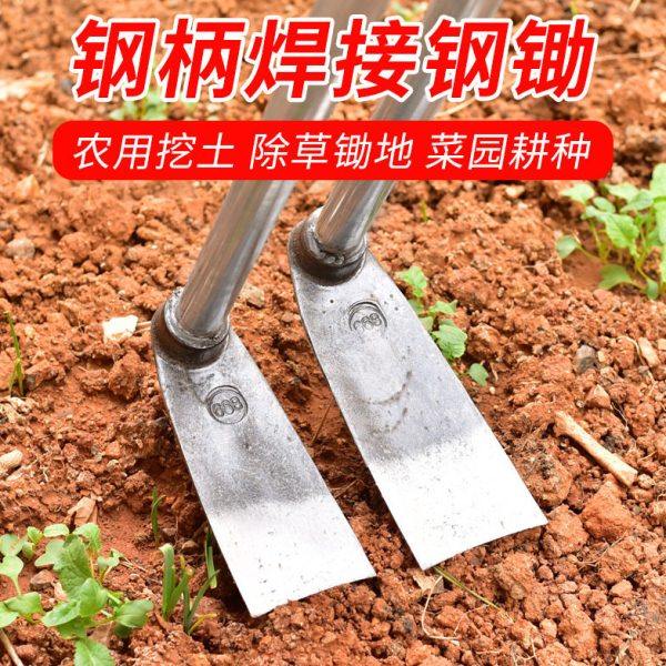 锄头户外除草钢柄锄加厚家用多功能种菜锄草农用工具老式撅头挖土,鲜花速递/花卉仿真/绿植园艺,锄头,淘宝优惠券,粉丝福利购,淘宝优惠卷