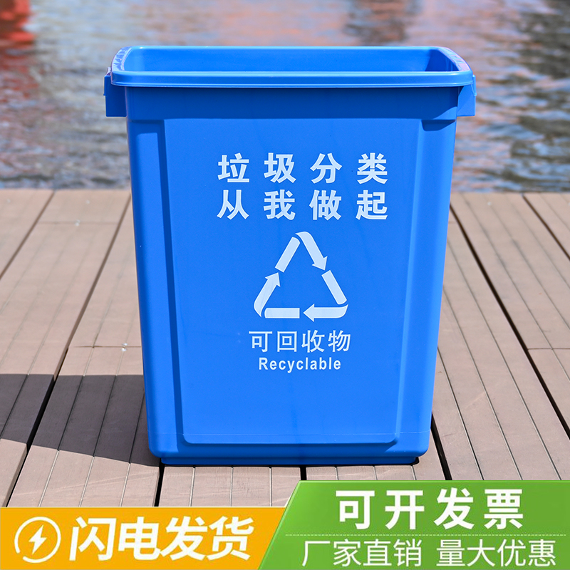 无盖户外垃圾桶大号家用办公室商用方形分类垃P圾箱厨房厕所卫生