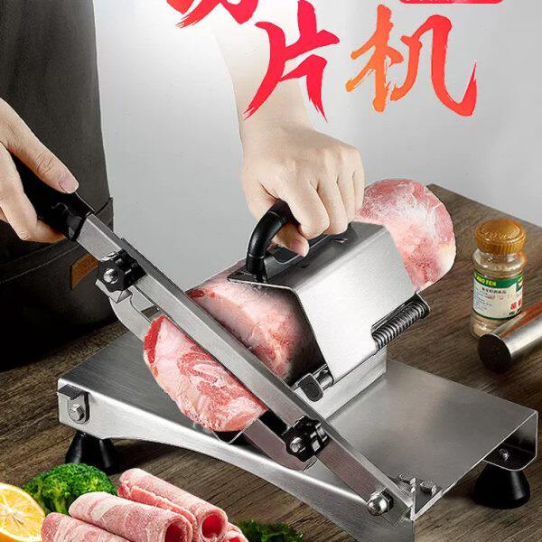 高狮羊肉卷切片机火锅爆肥牛肉切肉机薄片家用小型削肉机刨肉机