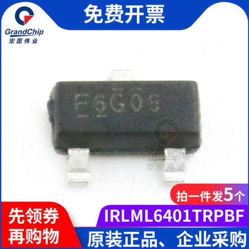 宏图伟业 IRLML6401TRPBF P沟道MOS场效应管12V/4.3A SOT23 (5个)