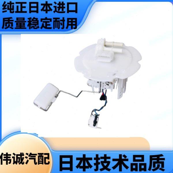 适用风度A33油箱浮子阳光N16油量表传感器油箱感应器油箱传感器,汽车零部件/养护/美容/维保,汽车传感器,淘宝优惠券,粉丝福利购,淘宝优惠卷