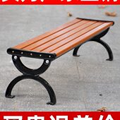 公园椅户外长椅防腐实木长凳长条排椅座椅休闲庭院园林椅铸铝铁艺