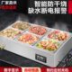 快餐保温台商用不锈钢小型台式 电加热汤池饭店蒸菜食堂保温售饭台