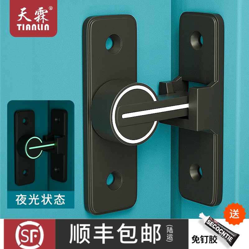 夜光插销室内免打孔门扣门栓洗手B间门锁卡扣大门老式明装房门闩