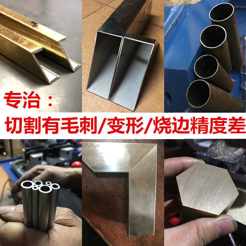 不锈钢切管机切角机无毛刺45度高精度重I型自动切割机托架  锯管