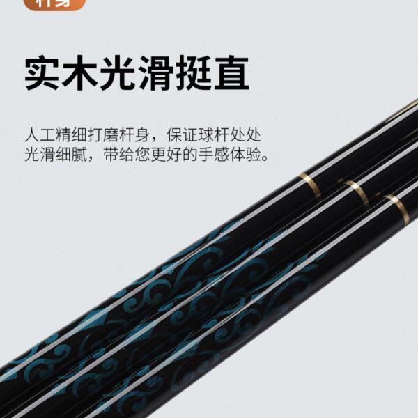 SLP小头台球杆中式黑8桌球杆球房公杆斯洛克九球波茨大头分体球杆