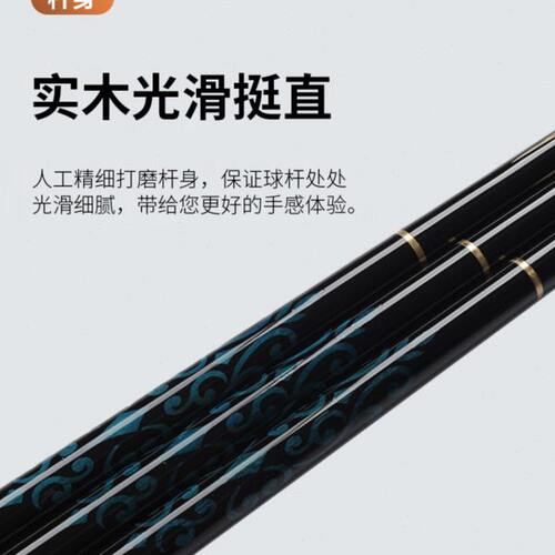 SLP小头台球杆中式黑8桌球杆球房公杆斯洛克九球波茨大头分体球杆