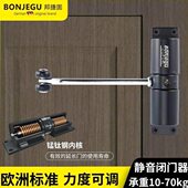 德国邦捷固简易闭门器关门器回弹欧式 轻型家用可调静音磨砂哑光黑