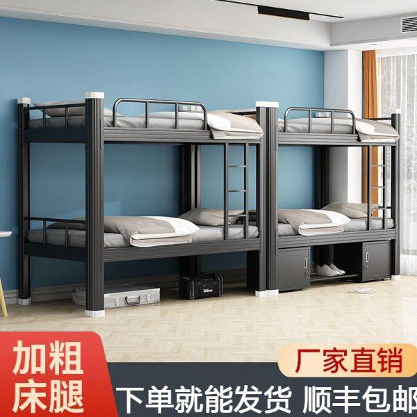 双层铁艺上下床上下铺学生钢架高低床双人员工铁架床宿舍两层铁床,商业/办公家具,学校双层床/宿舍床,淘宝优惠券,粉丝福利购,淘宝优惠卷