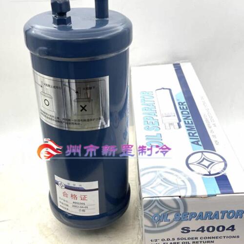 爱梦得冠亚AIRMENDER油分离器S-4004F5F7F11F13F系列S-5511F13F15