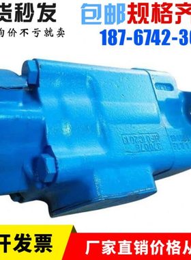 威格士油泵4520V42A8-1AB-22R叶片泵4520V50A14-1AA22L配件4535V