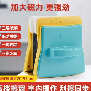 卓赢三层中空玻璃擦玻璃器加厚双层真空四层双面擦窗超强磁45-55