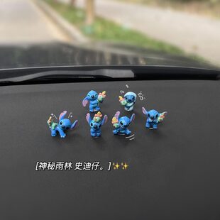 「史迪仔」系车内饰品摆件汽车中控台2023新款载网红解压好物