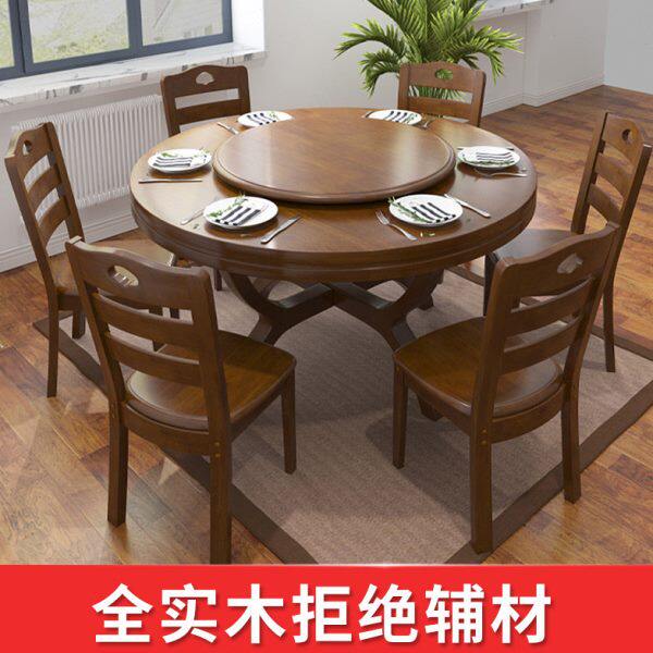 全实木餐桌椅组合圆形新中式简约现代家用吃饭桌子圆桌餐桌圆台