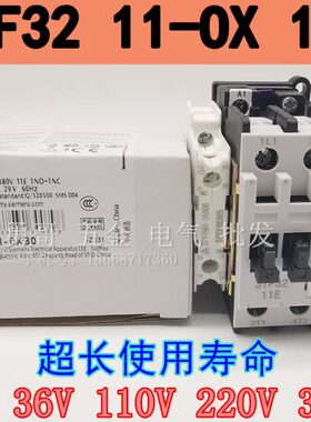 配电箱接触器3TF3211 1NO+1NC 3TF32 11E 银触点24V220V质保二年