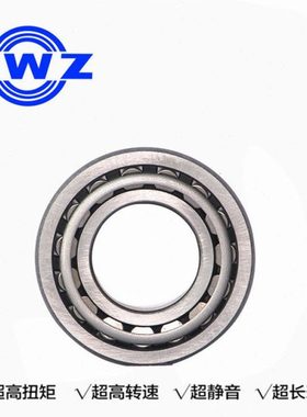 瓦房店圆锥滚子轴承32913/32914/32915/32916/32917/32918